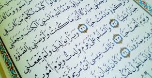 Ishrakat كيف احتف ى م حم ـد بأخيه المسيح