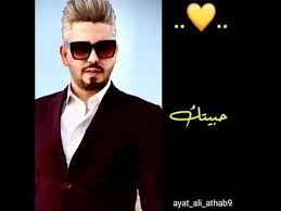 اجمل صور علي عذاب حبيتك Mens Sunglasses Youtube Men