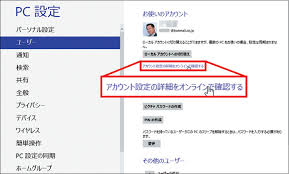 10 使い勝手が良い名前にユーザー名を変更する 日経クロステック Xtech