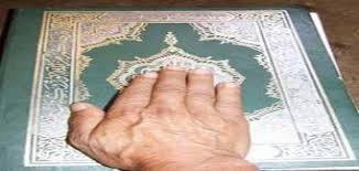 صيغة خطاب انذار شديد اللهجة. Ù…Ø§ ÙƒÙØ§Ø±Ø© Ø§Ù„Ø­Ù„Ù Ø¹Ù„Ù‰ Ø§Ù„Ù…ØµØ­Ù Ø­Ø±ÙˆÙ Ø¹Ø±Ø¨ÙŠ