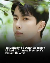 Yu Menglong Death Mystery Linked to Chinese President's Distant Relative?
