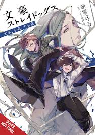 Bungo Stray Dogs Novel Soft Cover Volume 7 | ComicHub