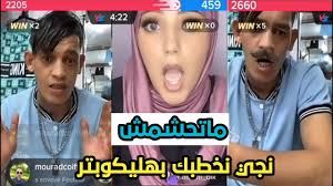 لايف اسطوري ميراندا يكتسح تيكتوك