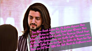 Tere naam se marne ki. On Twitter Kuch Pareshaani Ke Pal Hai Kuch Hai Malaal Ke Kuch Bechainee Ke Pal Hai Kuch Hai Sawaal Ke Inse Thodi Fursat Mile Toh Humse Mil Le Hum Gullakon Mein