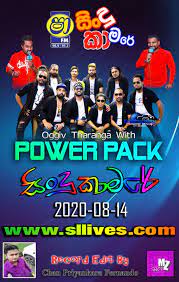 Shaa fm sindu kamare with nitrogen vol 02. Shaa Fm Sindu Kamare With Power Pack 2020 08 14 Www Sllives Com