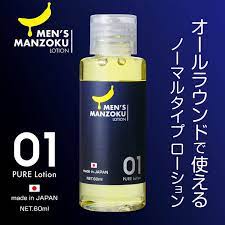 M-ZAKKA Men's Manzoku Lotion Lubricant 60ml 60ml | Cosmetics Now Israel