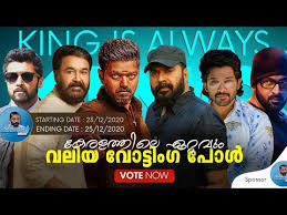 Who Have More Fans In Kerala Kerala Fans Poll Youtube Kerala plus two results to be declared soon. who have more fans in kerala kerala fans poll