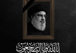 ‫اليمن يعزي باستشهاد السيد حسن نصر الله‬‎