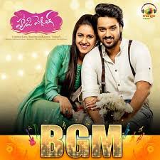 Happy Wedding Songs Download Happy Wedding Songs Mp3 Free Online Movie Songs Hungama Rekha bharadwaj, jigar saraiya, priya andrews. happy wedding songs download happy