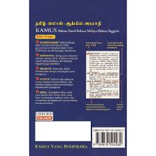 It was initially added to our database on 03/20/2008. Oxfordfajar Kamus Bahasa Tamil Bahasa Melayu Bahasa Inggeris