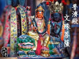 駕青獅 台南府城四聯境普濟殿文殊菩薩文殊菩薩 又稱文殊師利菩薩 曼殊室利菩薩 亦稱妙吉祥菩薩 佛教四大菩薩之一 釋迦牟尼佛的左脅侍菩薩 代表智慧 因德才超群 居菩薩之首 故稱法王子 文殊菩薩的名字意譯為 妙吉祥 妙樂 文殊菩薩的形象爲駕青獅