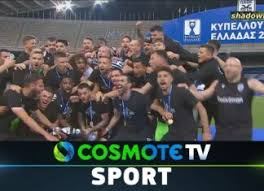 Kypello Elladas Soccerplus Gr