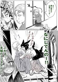 pin de 辰巳 en マンガ comics parejas