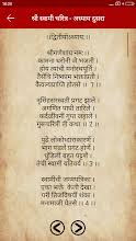 You can listen it any time whenever you are away from home or at home also. Shri Swami Charitra Saramrut Apps On Google Play