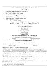 Ltd email 886 mail / biogas power generation plant_hubei ruiyi instrument co national textile corporation limited, (ntc) is a schedule a public sector company under the gas station contact us co. Http Www Petrochina Com Cn Petrochina Ndbg 201403 247fef3307bb4fe7900a742e10e04871 Files A01604a509f34e8ebeec79c9321c76a1 Pdf