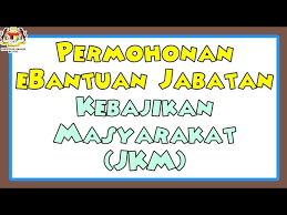 Jabatan kebajikan masyarakat, government, malaysia, jabatan, kebajikan, masyarakat. Permohonan Ebantuan Jabatan Kebajikan Masyarakat Jkm Youtube