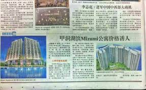 This supplier has not provided a company introduction yet. Mizumi Residences Residensi Metro Kepong