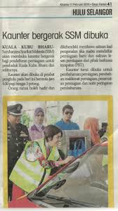 Adalah dimaklumkan perkhidmatan kaunter bergerak tidak beroperasi buat sementara waktu. Keratan Akhbar All Items