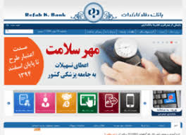 Bank Refah Ir At Wi بانک رفاه کارگران صفحه اصلی