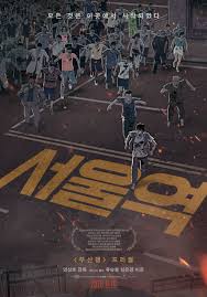 What starts as a simple chore quickly escalates into a darker plot of deceit and revenge where it seems even satan himself is a. Seoul Station 2016 Imdb
