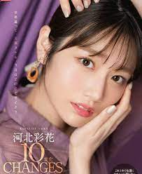 Saika Kawakita 10 Changes Best Support Japanese idol popular image video |  eBay