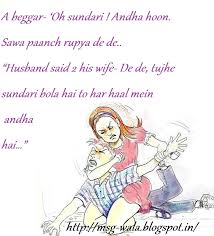 Apparently very much not what she meant. Husband Amp Wife Joke Quotes Quotesgram