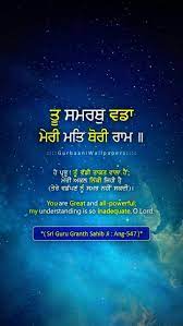 Pin On Gurbani Guru S Teachings