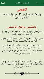 We did not find results for: Ù…ØªÙ‰ ÙŠØ¨Ø¯Ø§ ÙˆÙ‚Øª ØµÙ„Ø§Ø© Ø§Ù„Ø¶Ø­Ù‰
