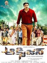 Oxygen Full Movies Online Free Telugu Movies Download Free Movies Online