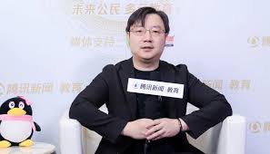 腾讯新闻教育频道• 回响2024国际化学校发展论坛｜北京市新府学 ...