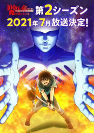 100 Man No Inochi Season 2 Adaptasi Bernyanyi Manga