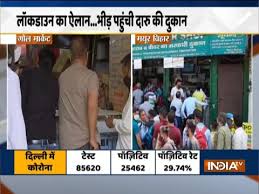 Find delhi lockdown latest news, videos & pictures on delhi lockdown and see latest updates, news, information from ndtv.com. Xrsnkypeje9njm