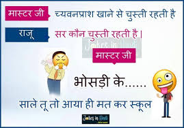 Double Meaning Jokes In 2020 Teacher Jokes Silly Jokes Wife Jokes