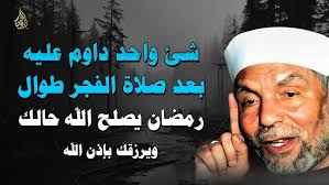 حكم وأقوال علي بن أبي طالب: أفكار تحفر في الذاكرة وتضيء للمستقبل انصحك  بتعلمها"