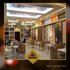 ورق حائط 3d موديلات 2017 دارك 00000000000