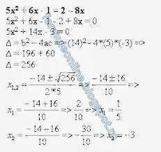 Cine imi da si mie modele de sisteme de ecuatii rezolvate? Formuleonline Probleme Si Exercitii Rezolvate Ecuatia De Gradul 2 Exercitiu Rezolvat 33 Math Examples Math Chemistry