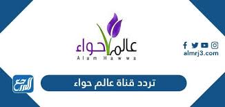 اعراض الحمل بتوأم للمجربات عالم حواء. Ø¹Ø§Ù„Ù… Ø­ÙˆØ§Ø¡ Ù„Ù„Ø¬Ù…Ø§Ù„