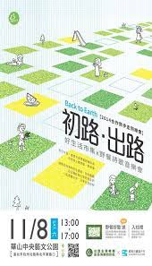 音樂會海報 google 搜尋 poster design event poster design creative poster design