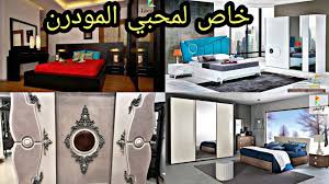 غرف نوم مودرن2019 تركي كامله احدث 60 غرفه نوم بساطه شياكه وسعر مناسب اعشاق المودرن لا يفوتكم Youtube