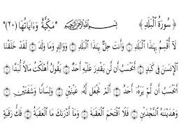 Surat ini turun sesudah surat al ashr dan sebelum surat al kautsar. Surat Al Balad Kutipan