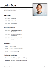 نماذج السيرة الذاتية باللغة الانجليزية المجموعة السادسة
