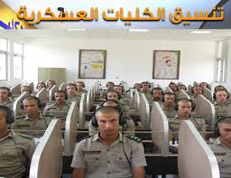Maybe you would like to learn more about one of these? Ù…ÙˆÙ‚Ø¹ ØªÙ†Ø³ÙŠÙ‚ Ø§Ù„ÙƒÙ„ÙŠØ§Øª Ø§Ù„Ø¹Ø³ÙƒØ±ÙŠØ© ÙˆØ´Ø±ÙˆØ· Ø§Ù„ØªÙ‚Ø¯ÙŠÙ… Ù„Ø¬Ù…ÙŠØ¹ Ø§Ù„ÙƒÙ„ÙŠØ§Øª Ø§Ù„Ø´Ø±Ù‚ÙŠØ© ØªÙˆØ¯Ø§ÙŠ