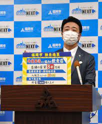 １都３県に緊急事態宣言 福岡でも危機感 小川知事「移動自粛を」 2021/01/08 21:30. D3xczjcvvjuyjm