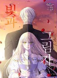 But he doesn't want to be a frog in a well protected from dangers by his parents, thus he sets out on a journey to become a real king. Light And Shadow Chapter 24