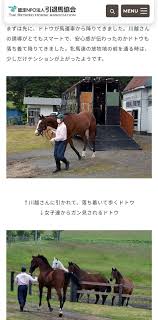 Check spelling or type a new query. æœ—å ± å¼•é€€å¾Œã®ãƒ¡ã‚¤ã‚·ãƒ§ã‚¦ãƒ‰ãƒˆã‚¦ãŒå¯æ„›ã™ãŽã‚‹ã¨è©±é¡Œã« ã‚¦ãƒžå¨˜é€Ÿå ±