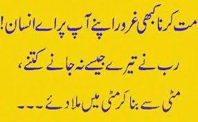 Umeed Poetry Reality Quotes Deep Words True Words