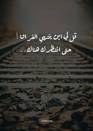 We did not find results for: ØµÙˆØ± Ø­Ø²ÙŠÙ†Ø© Ø¬Ø¯Ø§ Ø¹Ù† Ø§Ù„ÙØ±Ø§Ù‚ Ù„Ù„Ø¨Ù†Ø§Øª Ù„Ù„Ø´Ø¨Ø§Ø¨ Ø§Ø¬Ù…Ù„ Ø§Ù„ØµÙˆØ± Ø§Ù„Ø­Ø²ÙŠÙ†Ø© Ù…Ø¹ Ø§Ù„Ø¹Ø¨Ø§Ø±Ø§Øª Ù„Ù„ÙˆØ§ØªØ³ Ù„Ù„ÙÙŠØ³ Ù„Ù„Ù…ÙˆØ¨Ø§ÙŠÙ„ Hd 2020 Ù…Ø±Ø¨Ø¹