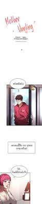 So there are any issues regarding selling rights, please contact me directly at the email address. Mother Hunting à¸•à¸­à¸™à¸— 4 Mangaox