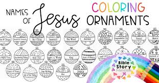 *these pictures of jesus and more can be found in the lds media library. Names Of Jesus Advent Ornaments Bible Story Printables