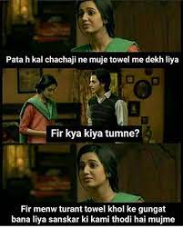 As the most sophisticated creatures evolution managed to bring into existence in this world, humans have certain traits they share with no other living being. Pin On Memes Funny Faces